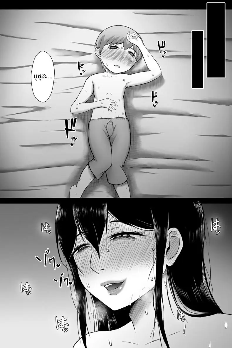 อ่านโดจิน นายน้อยกับสาวรับใช้ที่มอบความเป็นผู้ใหญ่ [Vermilion] Seitsuu no Gi