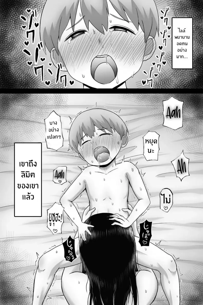 อ่านโดจิน นายน้อยกับสาวรับใช้ที่มอบความเป็นผู้ใหญ่ [Vermilion] Seitsuu no Gi