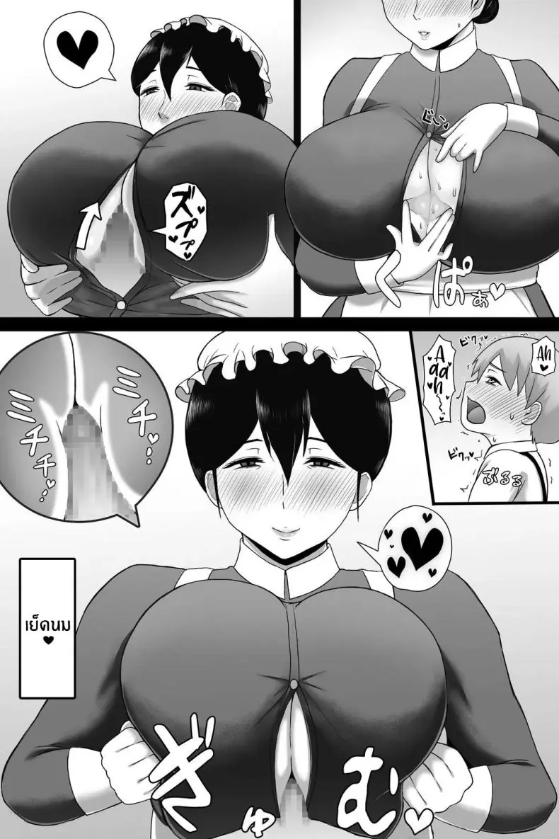 อ่านโดจิน นายน้อยกับสาวรับใช้ที่มอบความเป็นผู้ใหญ่ [Vermilion] Seitsuu no Gi