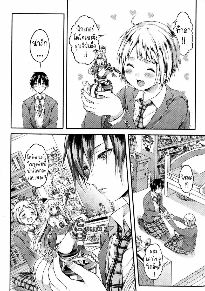 อ่านโดจิน สาวหน้าหล่อกับหนุ่มหน้าหวานพบรักสุดเสียว [Koorizu] Yuuri-sama ga Miteru Yuuri-sama is Watching