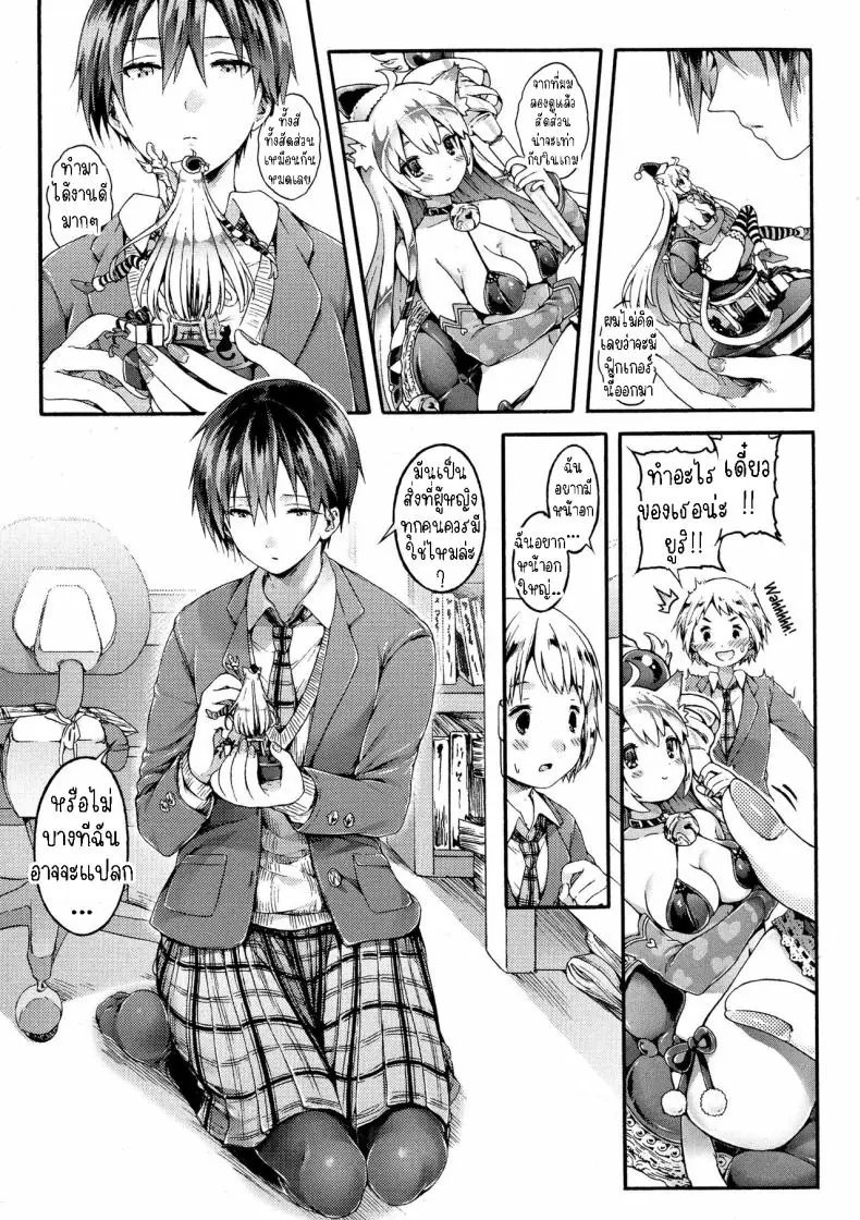 อ่านโดจิน สาวหน้าหล่อกับหนุ่มหน้าหวานพบรักสุดเสียว [Koorizu] Yuuri-sama ga Miteru Yuuri-sama is Watching