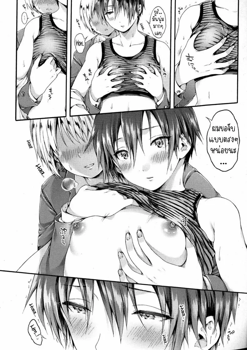 อ่านโดจิน สาวหน้าหล่อกับหนุ่มหน้าหวานพบรักสุดเสียว [Koorizu] Yuuri-sama ga Miteru Yuuri-sama is Watching