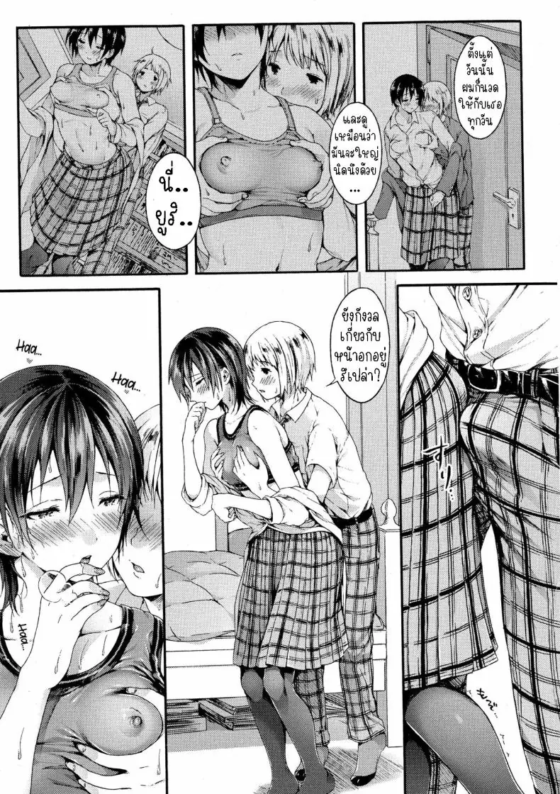 อ่านโดจิน สาวหน้าหล่อกับหนุ่มหน้าหวานพบรักสุดเสียว [Koorizu] Yuuri-sama ga Miteru Yuuri-sama is Watching