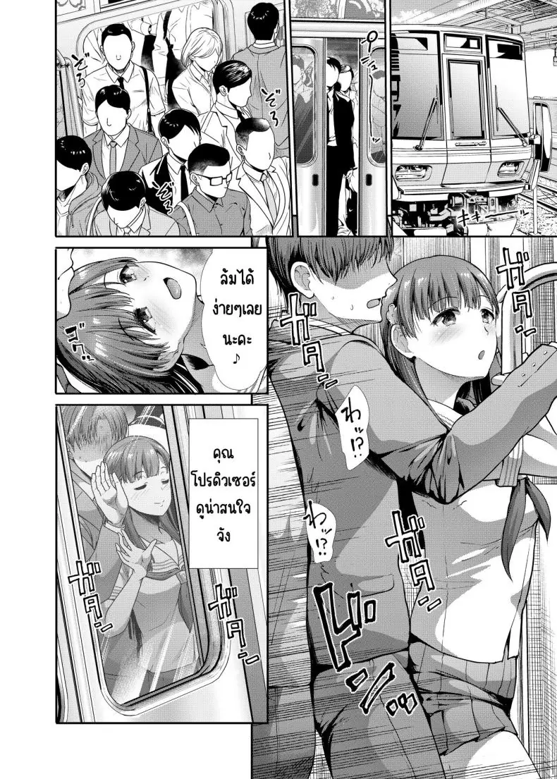 อ่านโดจิน หนุ่มออฟฟิศที่ได้แฟนสาว ม.ปลายสุดน่ารัก [Takemasaya (Takemasa Takeshi)] JK to Hajimete Ecchi - First Sex With JK (THE iDOLM@STER CINDERELLA GIRLS)