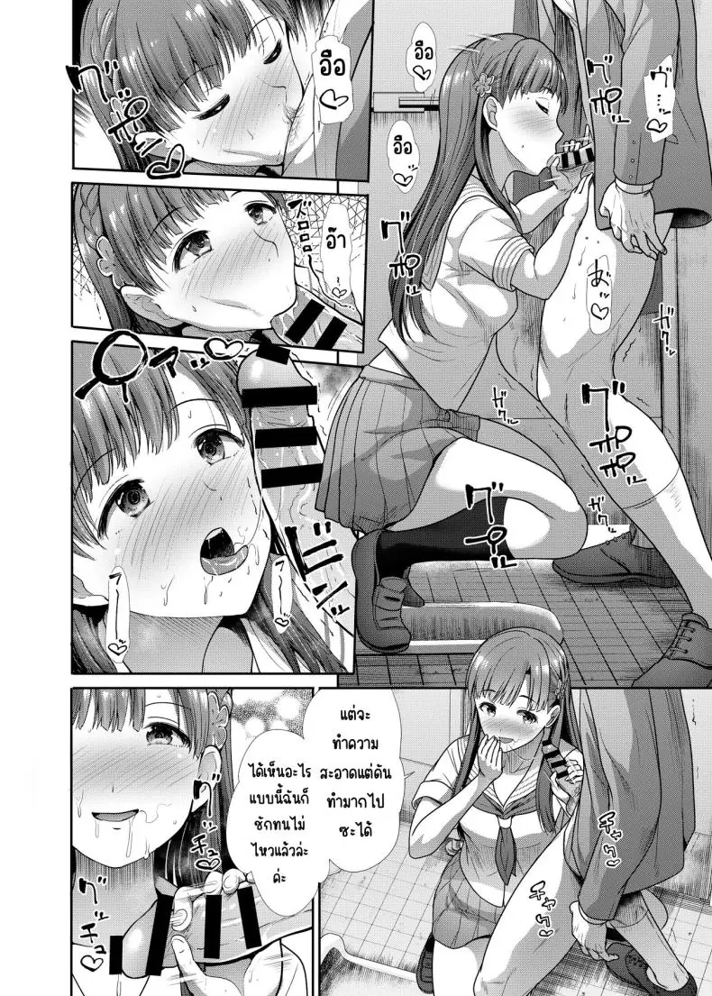 อ่านโดจิน หนุ่มออฟฟิศที่ได้แฟนสาว ม.ปลายสุดน่ารัก [Takemasaya (Takemasa Takeshi)] JK to Hajimete Ecchi - First Sex With JK (THE iDOLM@STER CINDERELLA GIRLS)