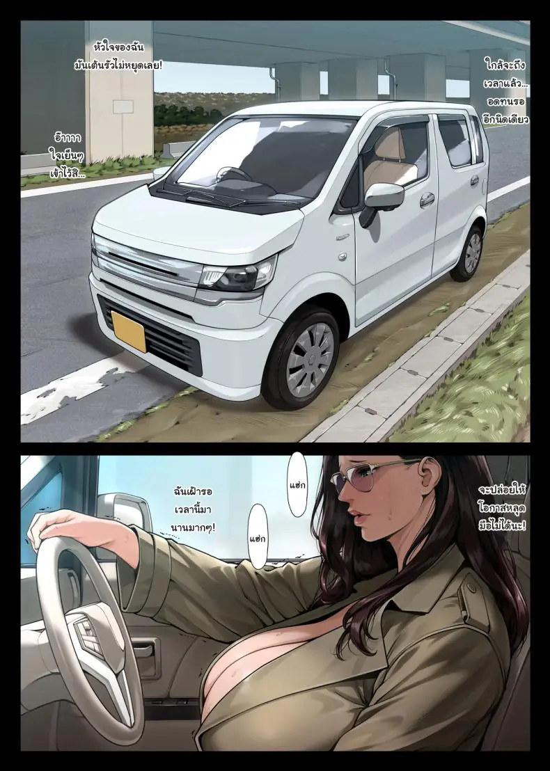 อ่านโดจิน สาวใหญ่ที่ชอบหาความเสียวจากหนุ่มน้อยหลังเลิกเรียน [enma] Chijo Monogatari Henshitsusha (Onna) Shutsubotsu Chuu