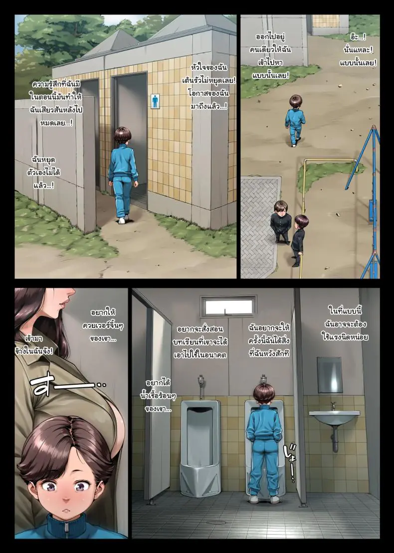 อ่านโดจิน สาวใหญ่ที่ชอบหาความเสียวจากหนุ่มน้อยหลังเลิกเรียน [enma] Chijo Monogatari Henshitsusha (Onna) Shutsubotsu Chuu
