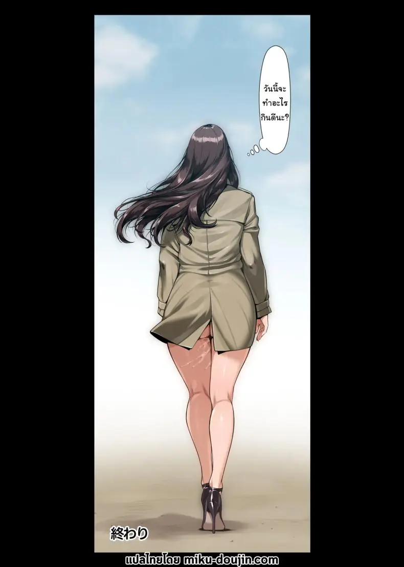 อ่านโดจิน สาวใหญ่ที่ชอบหาความเสียวจากหนุ่มน้อยหลังเลิกเรียน [enma] Chijo Monogatari Henshitsusha (Onna) Shutsubotsu Chuu