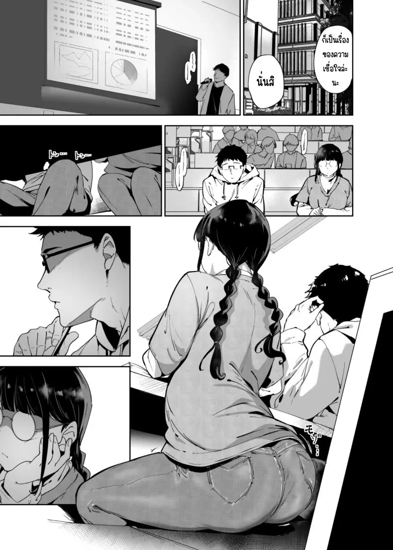 อ่านโดจิน เมื่อผมมีเพื่อนสาวเป็นยัยโอตะจอมหื่น ตอนที่ 2.5 [Ringoya (Alp)] Otaku Tomodachi to no Sex wa Saikou ni Kimochi Ii Sex with Your Otaku Friend is Mindblowing"