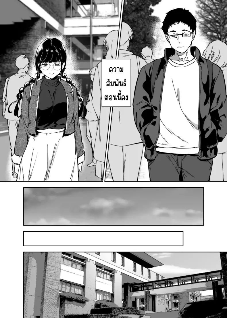 อ่านโดจิน เมื่อผมมีเพื่อนสาวเป็นยัยโอตะจอมหื่น ตอนที่ 2.5 [Ringoya (Alp)] Otaku Tomodachi to no Sex wa Saikou ni Kimochi Ii Sex with Your Otaku Friend is Mindblowing"