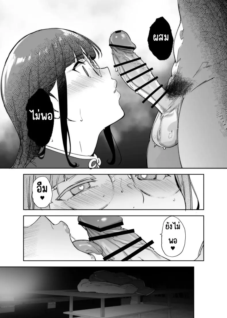 อ่านโดจิน เมื่อผมมีเพื่อนสาวเป็นยัยโอตะจอมหื่น ตอนที่ 2.5 [Ringoya (Alp)] Otaku Tomodachi to no Sex wa Saikou ni Kimochi Ii Sex with Your Otaku Friend is Mindblowing"