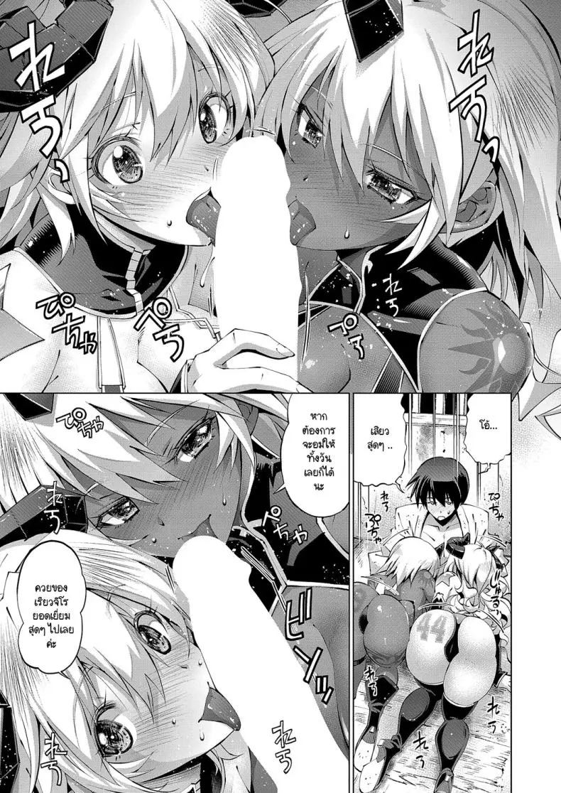 อ่านโดจิน เทพผู้มเก็บหลังจากน้ำของวัยหนุ่ม [Rakko] Suketto Kenzan!! Inma Sanjou!!