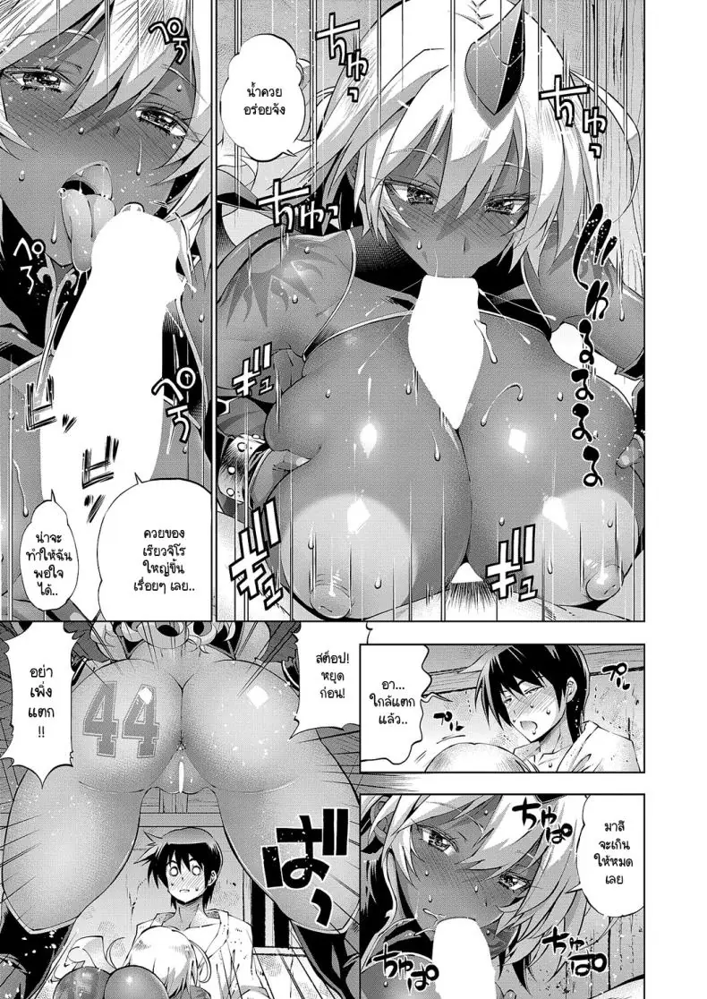 อ่านโดจิน เทพผู้มเก็บหลังจากน้ำของวัยหนุ่ม [Rakko] Suketto Kenzan!! Inma Sanjou!!