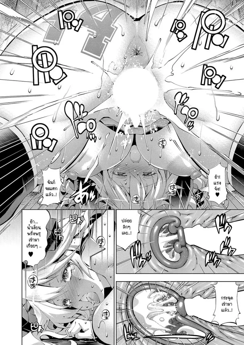 อ่านโดจิน เทพผู้มเก็บหลังจากน้ำของวัยหนุ่ม [Rakko] Suketto Kenzan!! Inma Sanjou!!