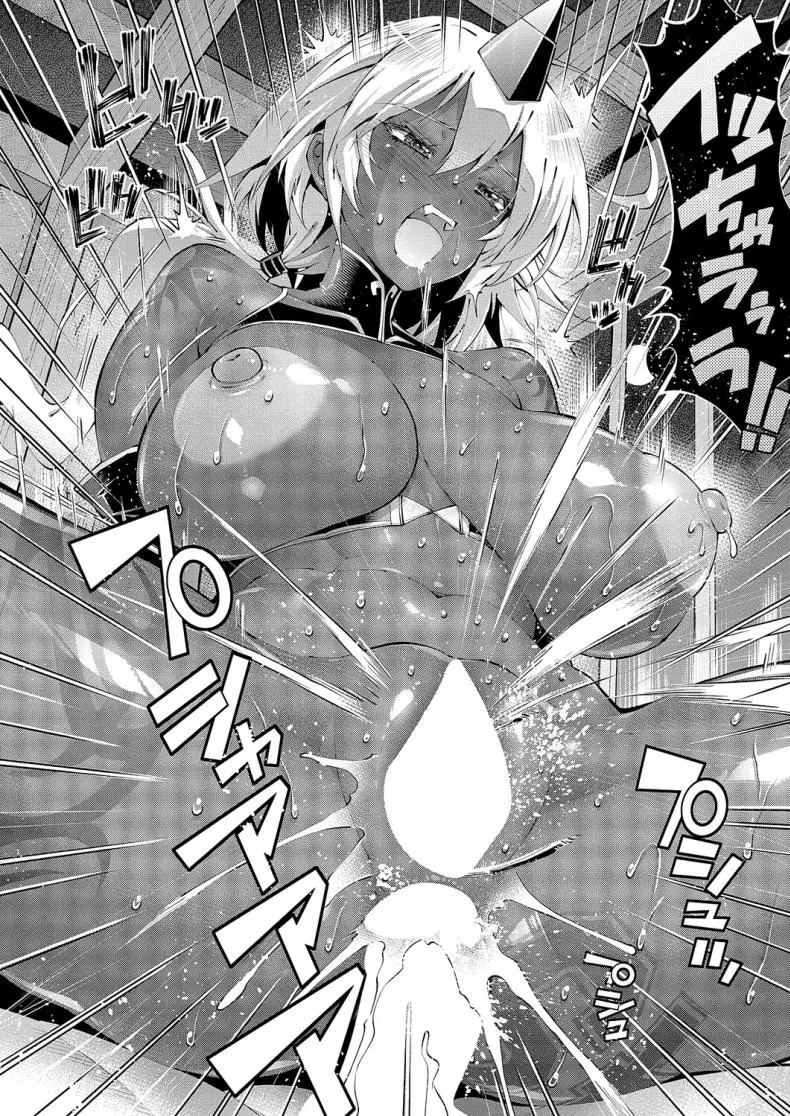 อ่านโดจิน เทพผู้มเก็บหลังจากน้ำของวัยหนุ่ม [Rakko] Suketto Kenzan!! Inma Sanjou!!