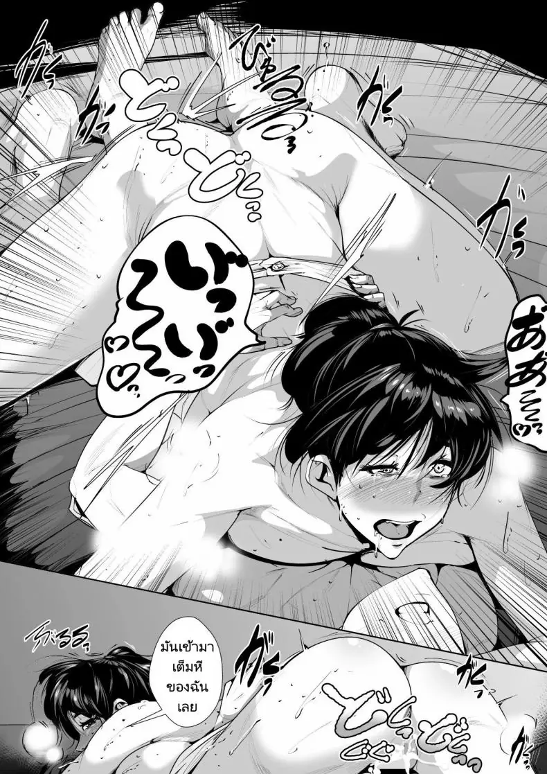 อ่านโดจิน คุณป้ากับหนุ่มวัยรุ่นในห้องสองต่อสอง [AKYS Honpo] Ecchi na Obasan no Ie ni Itoko ga Geshukushi ni Kitara... When a Nephew Comes to Stay at His Naughty Aunt's House