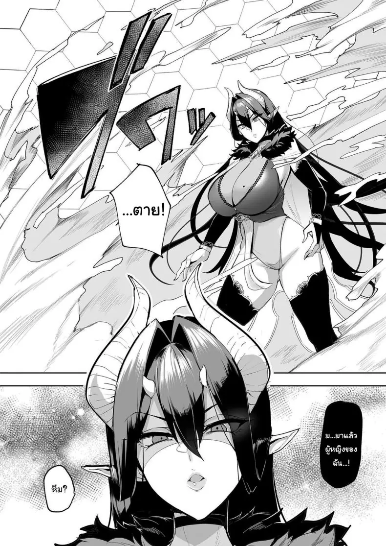 อ่านโดจิน ก้าวหน้าขั้นสุด เครื่องสุ่มกาชาได้สาวต่างโลก ตอนที่ 1 [A Gokuburi (Sian)] Mesu Gacha I