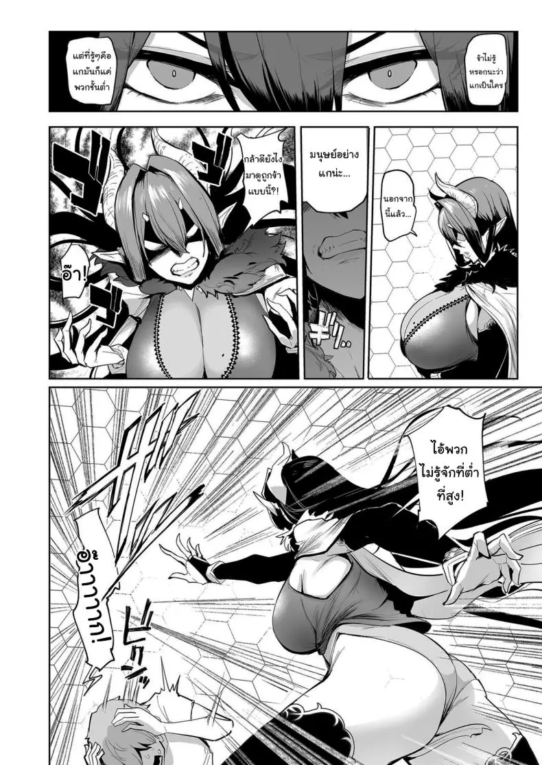 อ่านโดจิน ก้าวหน้าขั้นสุด เครื่องสุ่มกาชาได้สาวต่างโลก ตอนที่ 1 [A Gokuburi (Sian)] Mesu Gacha I