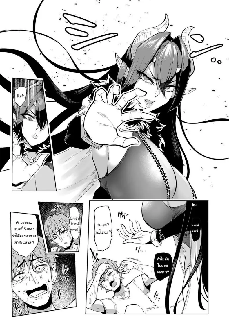 อ่านโดจิน ก้าวหน้าขั้นสุด เครื่องสุ่มกาชาได้สาวต่างโลก ตอนที่ 1 [A Gokuburi (Sian)] Mesu Gacha I