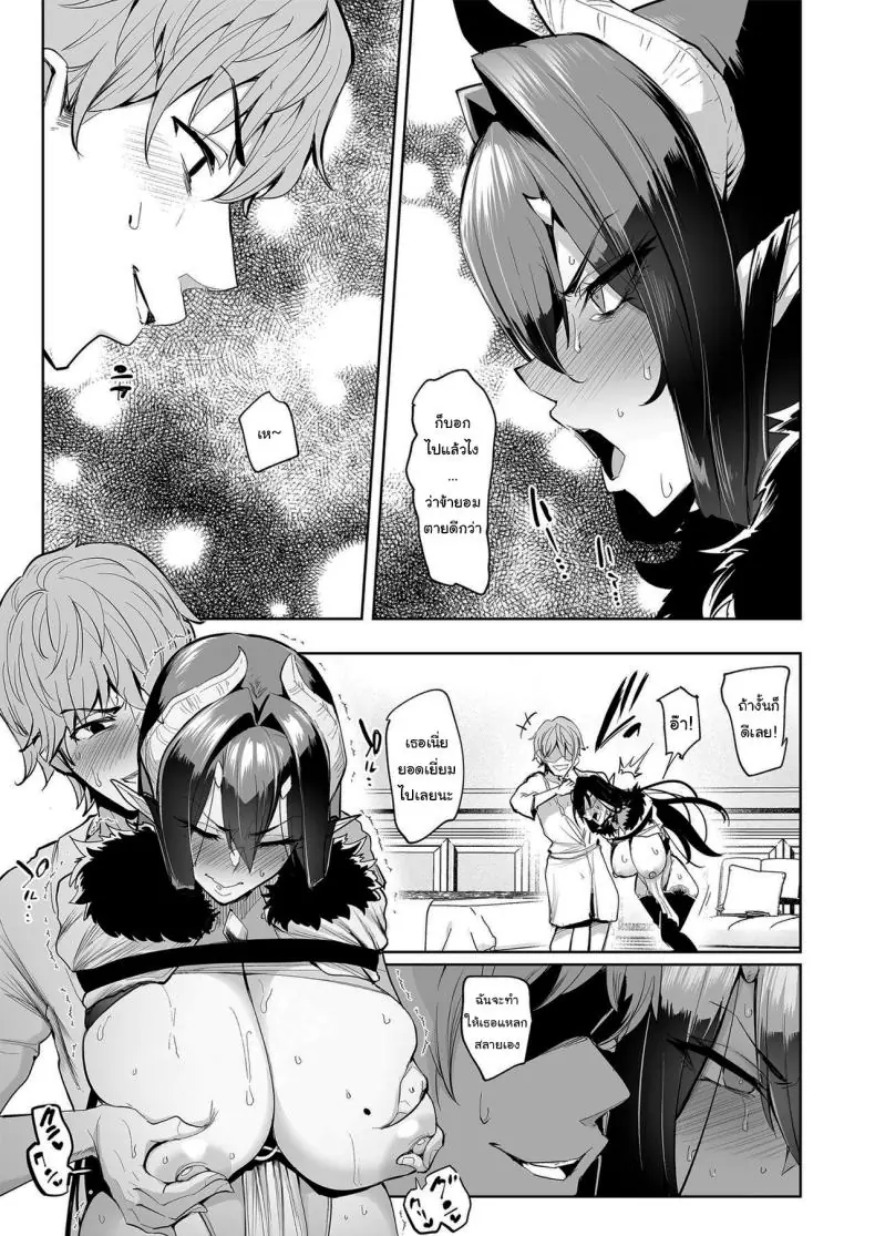 อ่านโดจิน ก้าวหน้าขั้นสุด เครื่องสุ่มกาชาได้สาวต่างโลก ตอนที่ 1 [A Gokuburi (Sian)] Mesu Gacha I