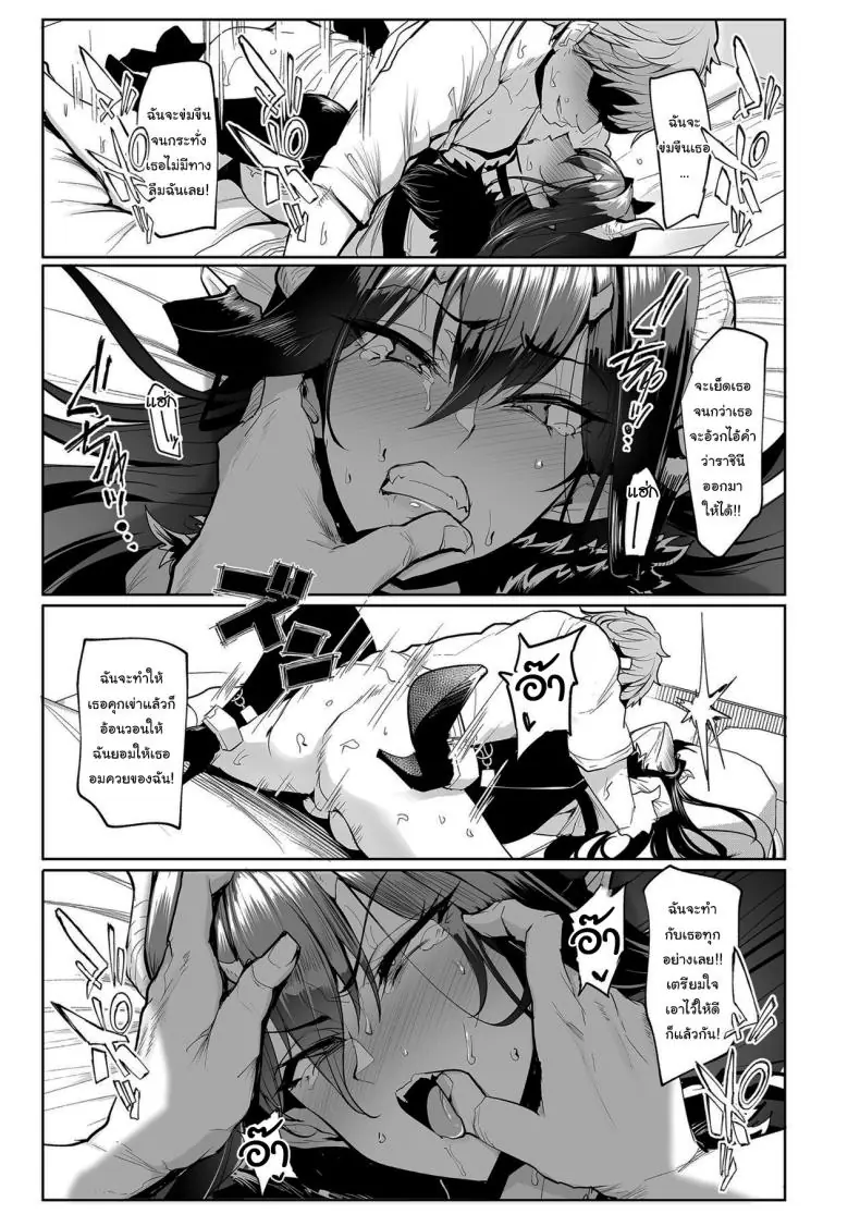 อ่านโดจิน ก้าวหน้าขั้นสุด เครื่องสุ่มกาชาได้สาวต่างโลก ตอนที่ 1 [A Gokuburi (Sian)] Mesu Gacha I