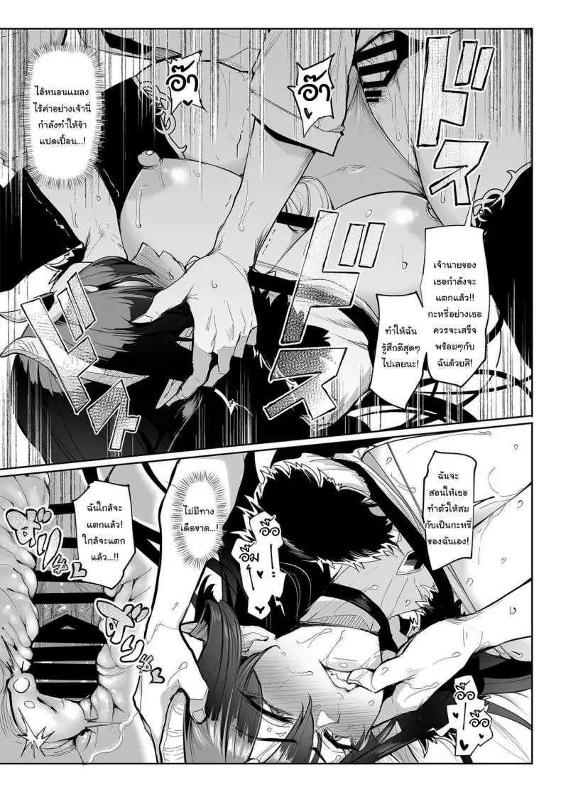 อ่านโดจิน ก้าวหน้าขั้นสุด เครื่องสุ่มกาชาได้สาวต่างโลก ตอนที่ 1 [A Gokuburi (Sian)] Mesu Gacha I