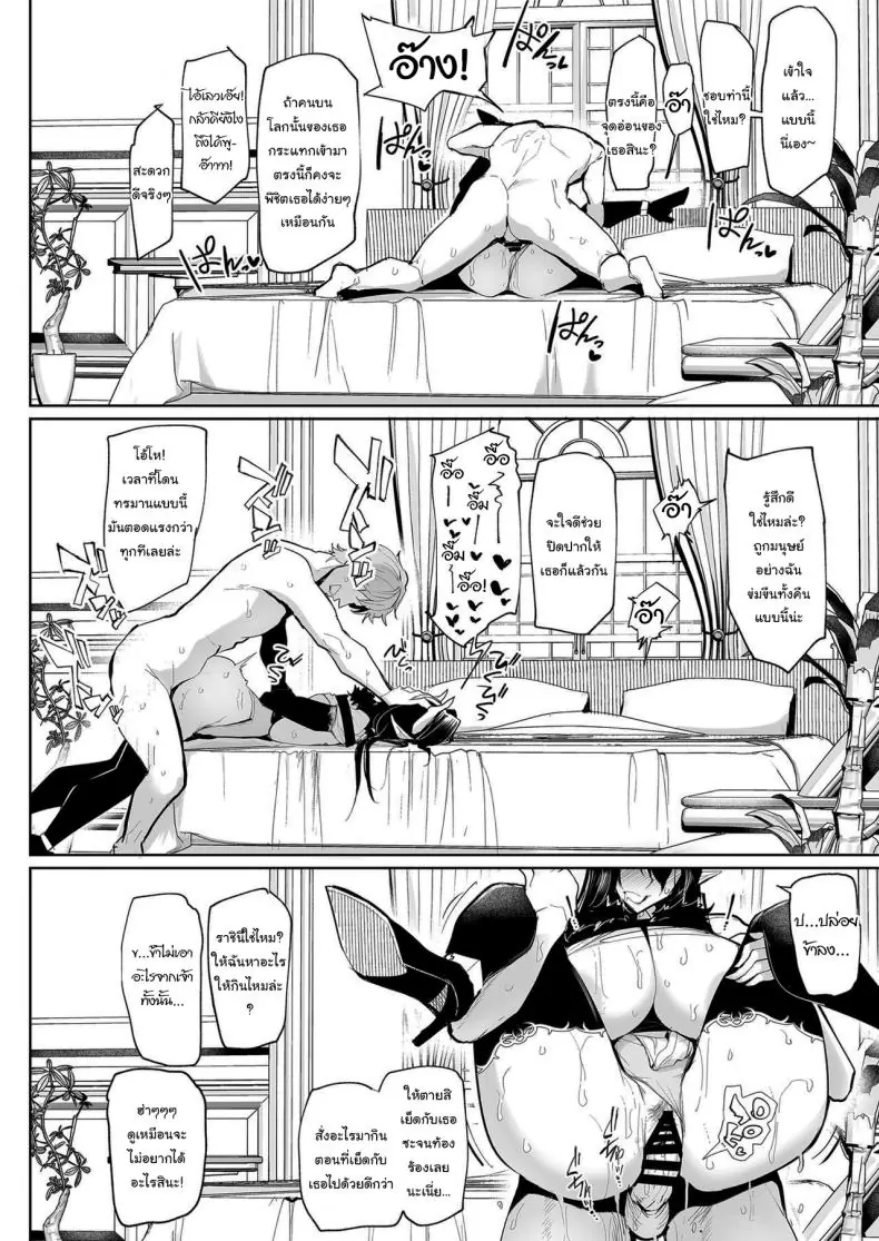 อ่านโดจิน ก้าวหน้าขั้นสุด เครื่องสุ่มกาชาได้สาวต่างโลก ตอนที่ 1 [A Gokuburi (Sian)] Mesu Gacha I