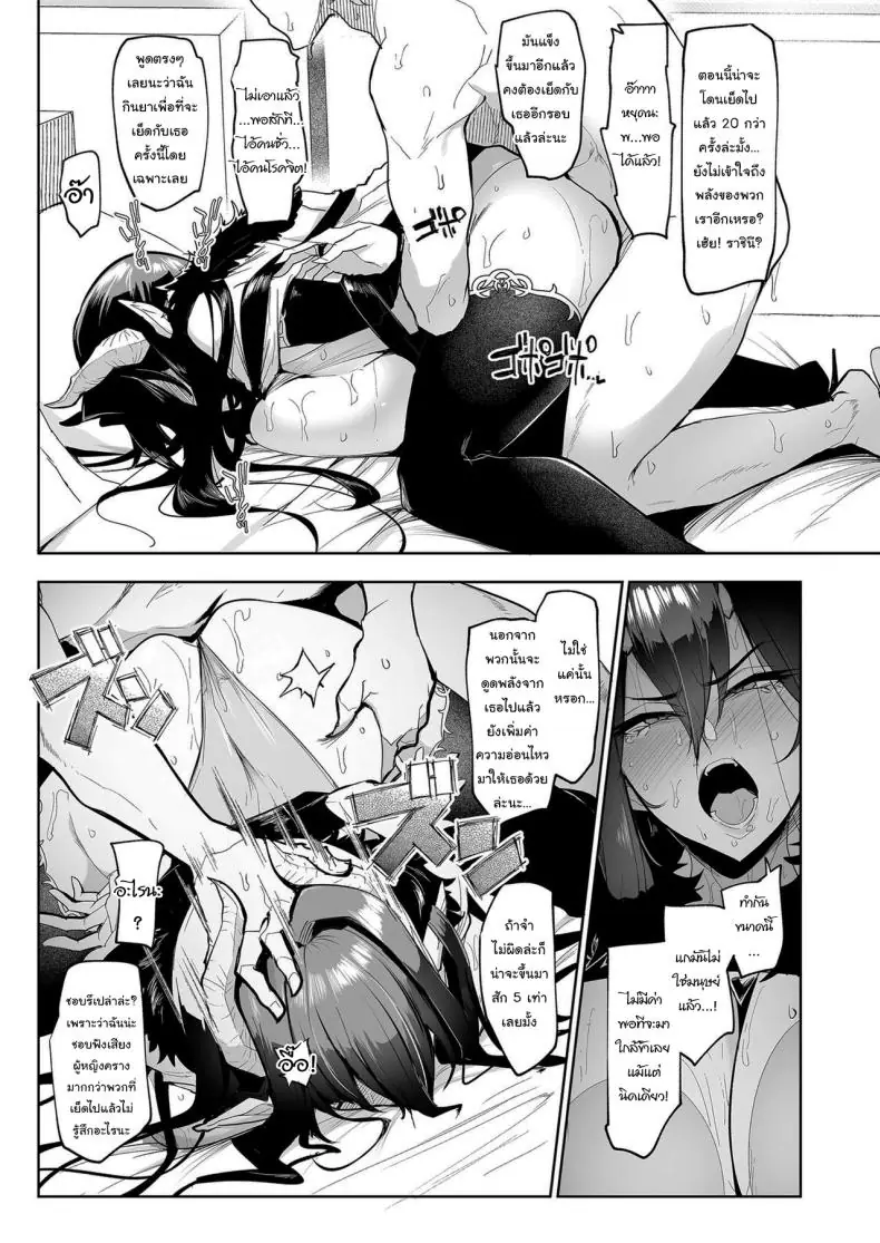 อ่านโดจิน ก้าวหน้าขั้นสุด เครื่องสุ่มกาชาได้สาวต่างโลก ตอนที่ 1 [A Gokuburi (Sian)] Mesu Gacha I