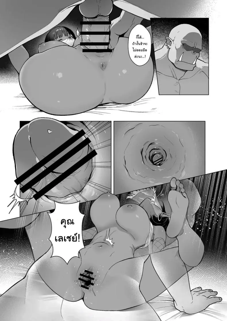 อ่านโดจิน เอลฟ์สาวมากลีลากับออร์คเวอร์หนุ่มครั้งแรก [(Sencha Bashira, Mugicha Bashira)] Fairy Brothel (Volume 1) The Virgin Orc Assigned To The Dark Skinned Elf