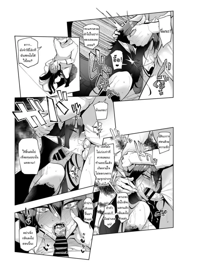 อ่านโดจิน ก้าวหน้าขั้นสุด เครื่องสุ่มกาชาได้สาวต่างโลก ตอนที่ 2 [A Gokuburi (Sian)] Mesu Gacha I