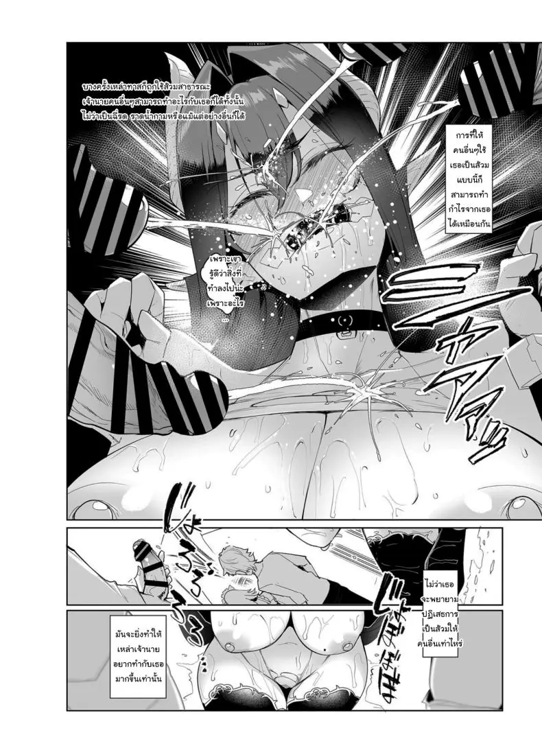 อ่านโดจิน ก้าวหน้าขั้นสุด เครื่องสุ่มกาชาได้สาวต่างโลก ตอนที่ 2 [A Gokuburi (Sian)] Mesu Gacha I