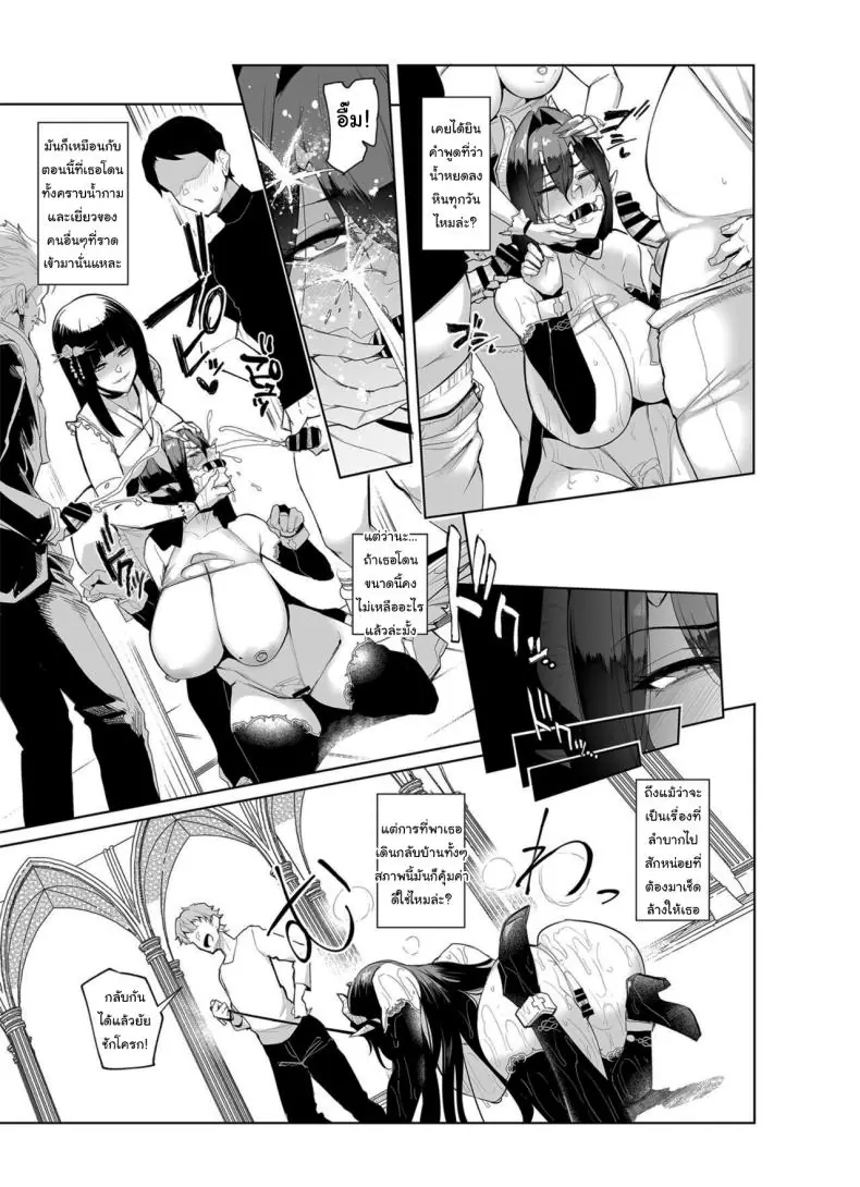 อ่านโดจิน ก้าวหน้าขั้นสุด เครื่องสุ่มกาชาได้สาวต่างโลก ตอนที่ 2 [A Gokuburi (Sian)] Mesu Gacha I