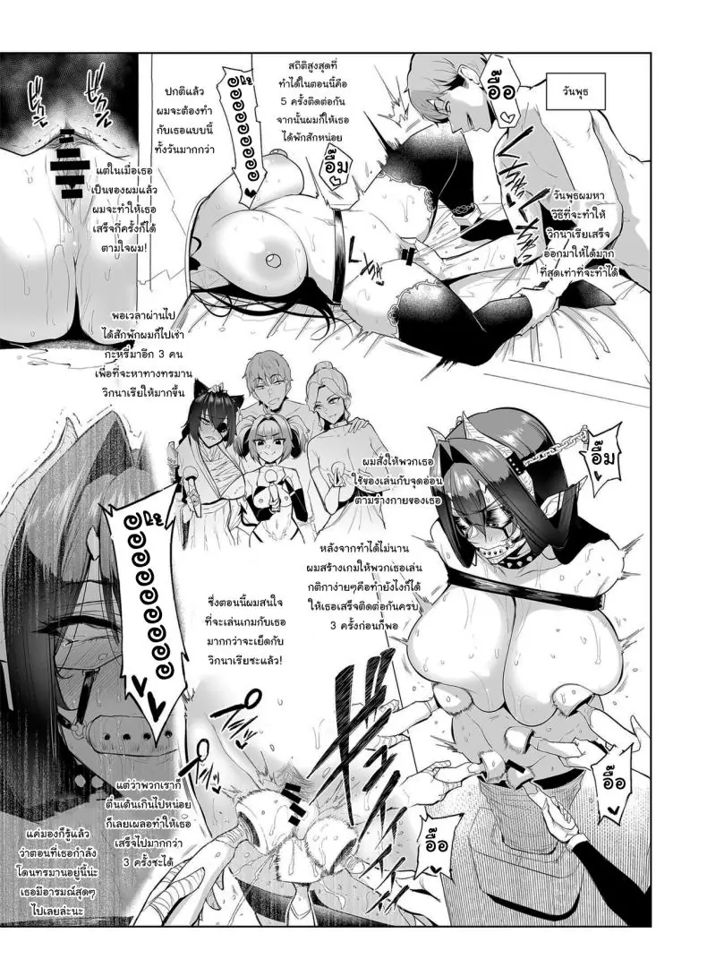 อ่านโดจิน ก้าวหน้าขั้นสุด เครื่องสุ่มกาชาได้สาวต่างโลก ตอนที่ 2 [A Gokuburi (Sian)] Mesu Gacha I