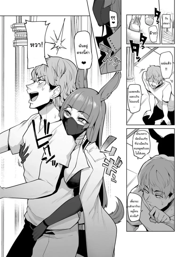 อ่านโดจิน ก้าวหน้าขั้นสุด เครื่องสุ่มกาชาได้สาวต่างโลก ตอนที่ 2 [A Gokuburi (Sian)] Mesu Gacha I