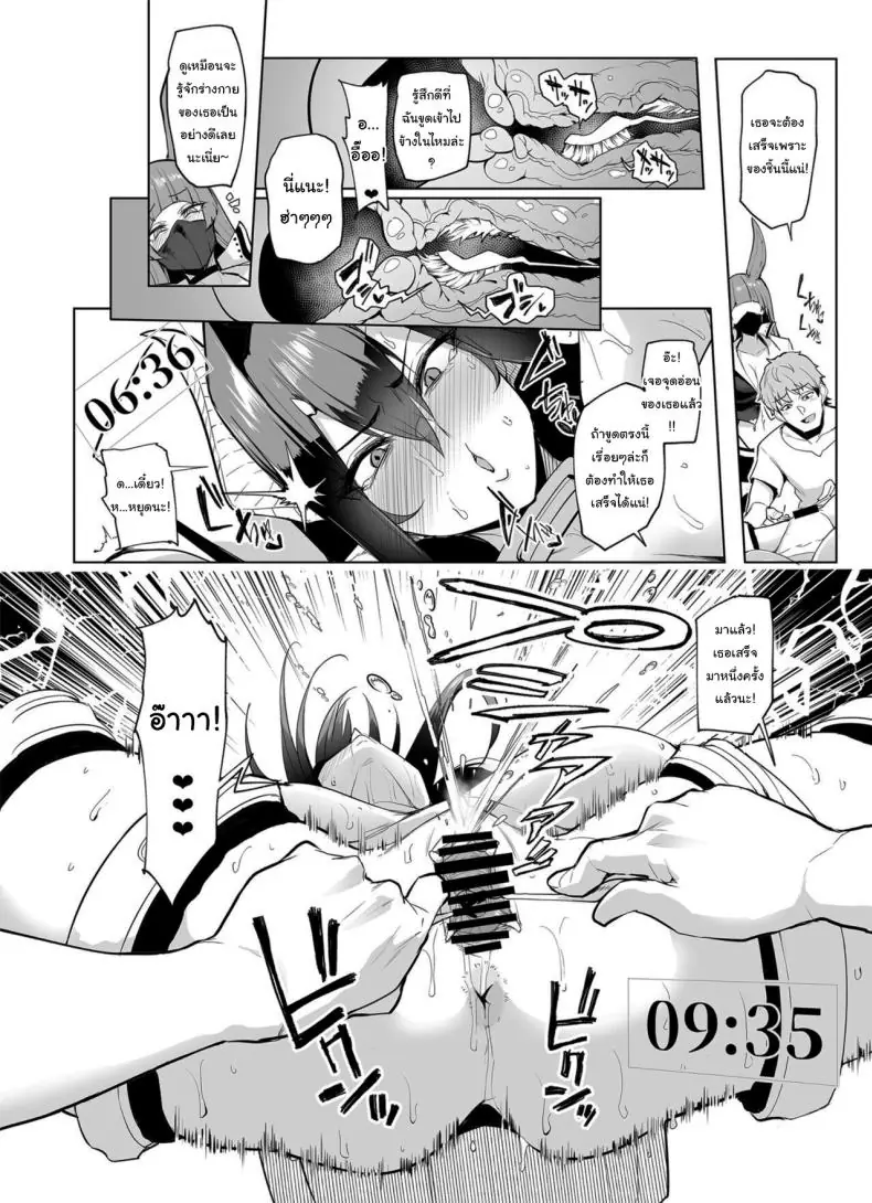 อ่านโดจิน ก้าวหน้าขั้นสุด เครื่องสุ่มกาชาได้สาวต่างโลก ตอนที่ 2 [A Gokuburi (Sian)] Mesu Gacha I