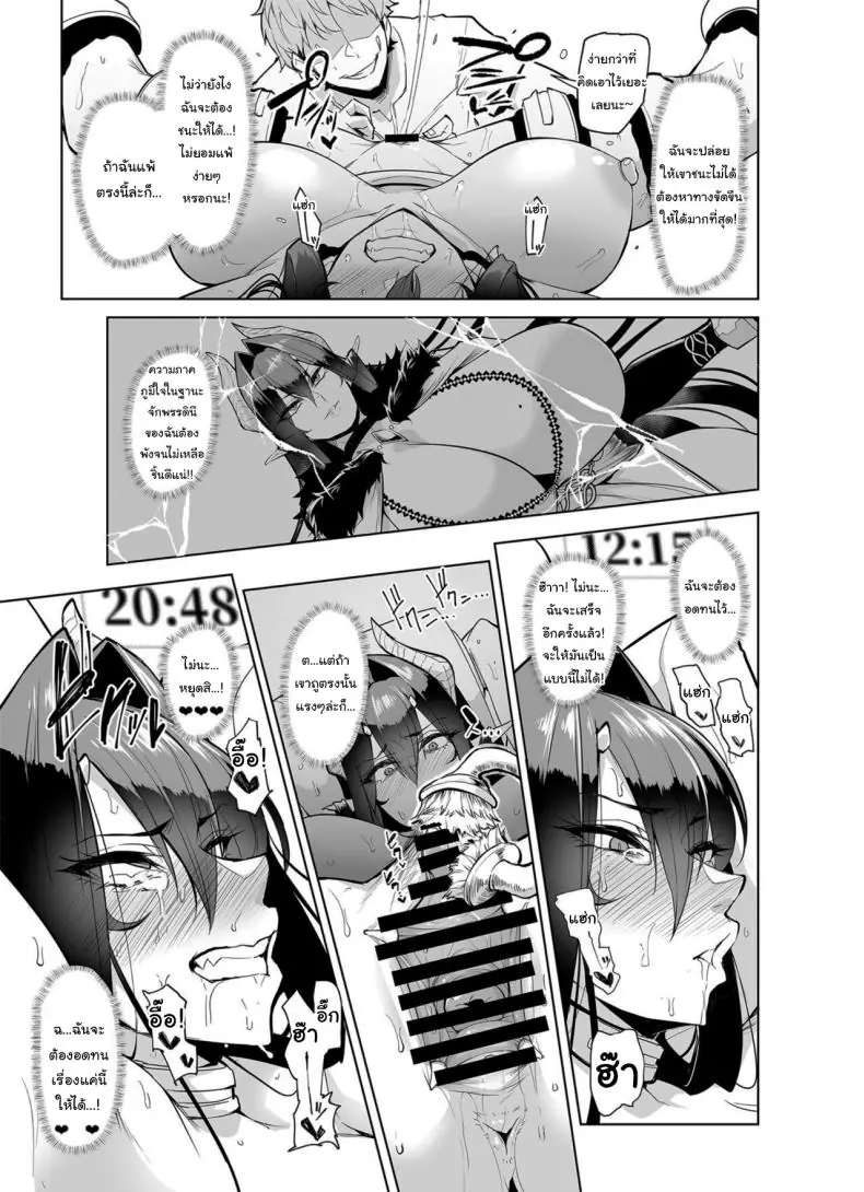 อ่านโดจิน ก้าวหน้าขั้นสุด เครื่องสุ่มกาชาได้สาวต่างโลก ตอนที่ 2 [A Gokuburi (Sian)] Mesu Gacha I