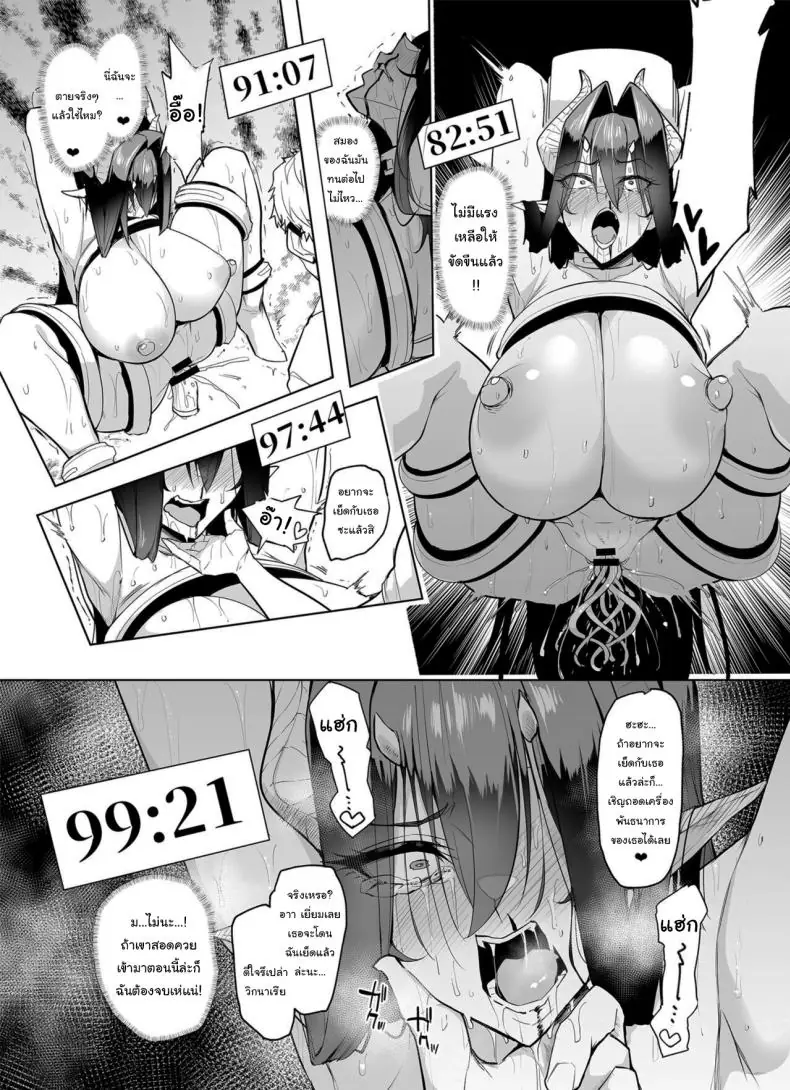 อ่านโดจิน ก้าวหน้าขั้นสุด เครื่องสุ่มกาชาได้สาวต่างโลก ตอนที่ 2 [A Gokuburi (Sian)] Mesu Gacha I