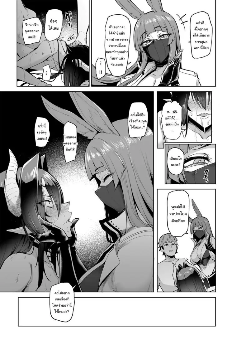 อ่านโดจิน ก้าวหน้าขั้นสุด เครื่องสุ่มกาชาได้สาวต่างโลก ตอนที่ 2 [A Gokuburi (Sian)] Mesu Gacha I