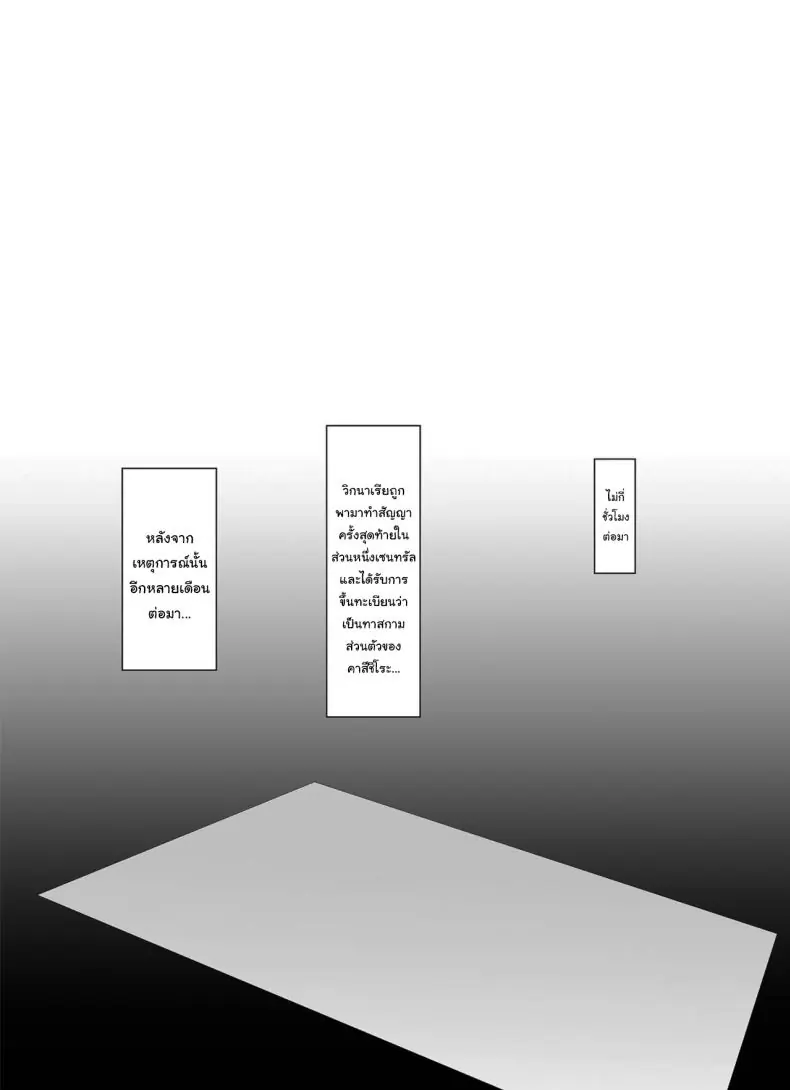 อ่านโดจิน ก้าวหน้าขั้นสุด เครื่องสุ่มกาชาได้สาวต่างโลก ตอนที่ 2 [A Gokuburi (Sian)] Mesu Gacha I