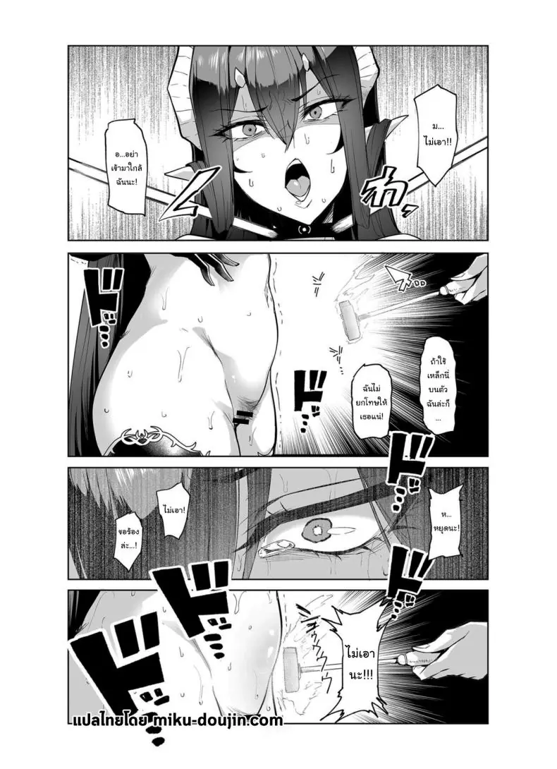 อ่านโดจิน ก้าวหน้าขั้นสุด เครื่องสุ่มกาชาได้สาวต่างโลก ตอนที่ 2 [A Gokuburi (Sian)] Mesu Gacha I