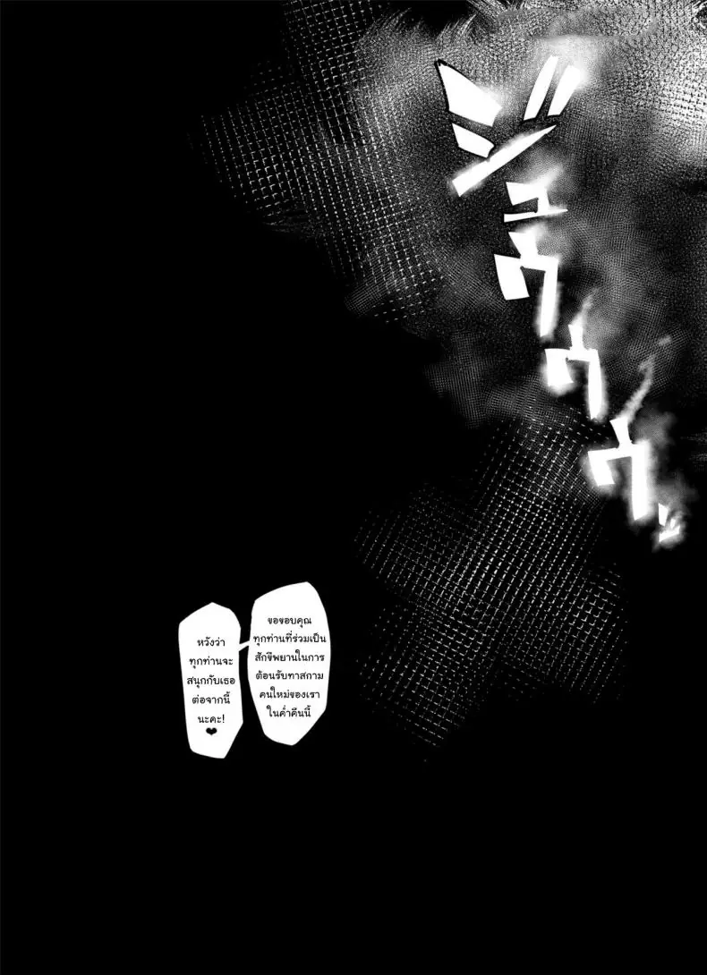 อ่านโดจิน ก้าวหน้าขั้นสุด เครื่องสุ่มกาชาได้สาวต่างโลก ตอนที่ 2 [A Gokuburi (Sian)] Mesu Gacha I