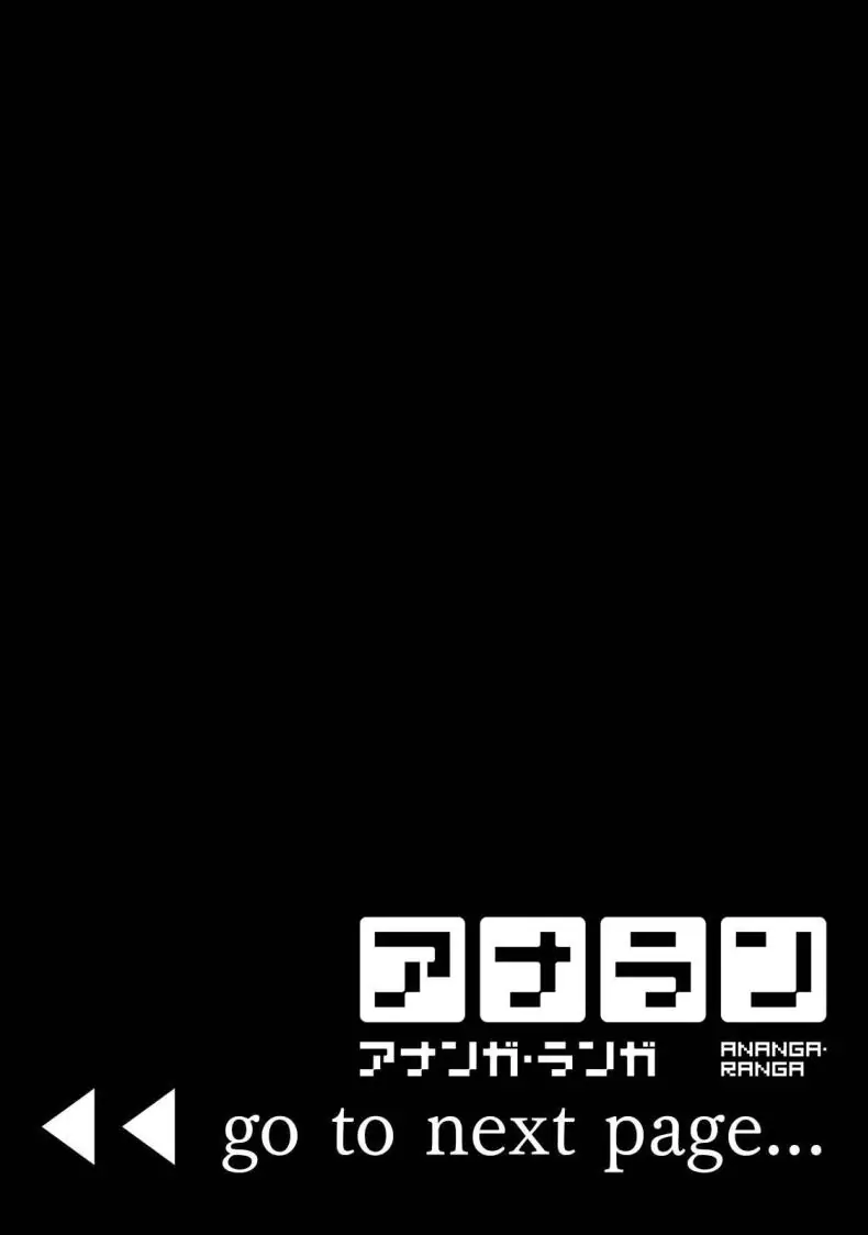 อ่านโดจิน วันนี้เราเป็นครอบครัว และเป็นคู่รักความสัมพันธ์ที่เปลี่ยนไป ตอนที่ 18 [Azuse] Kyou kara Kazoku, Soshite Koibito