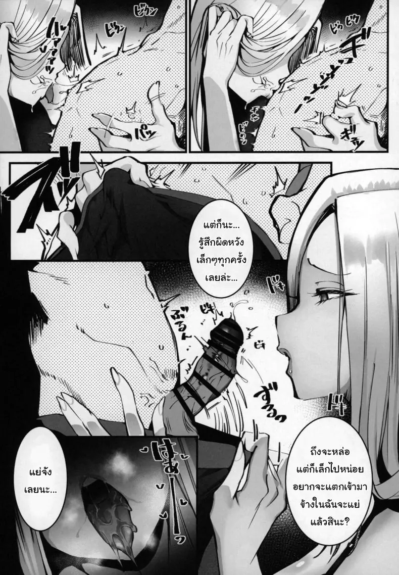 อ่านโดจิน ติดใจแม่ของแฟนเข้าให้แล้ว เธอมันเด็ดมาก(C104) [Armadillo (Renji, Daiji)] Boku no Deatta Risou no Chijo wa Kanojo no Hahaoya (36) Deshita