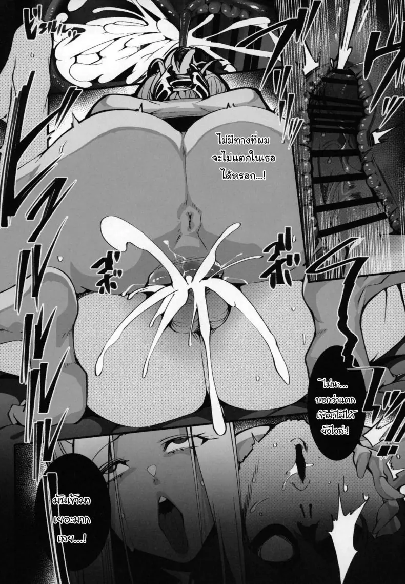 อ่านโดจิน ติดใจแม่ของแฟนเข้าให้แล้ว เธอมันเด็ดมาก(C104) [Armadillo (Renji, Daiji)] Boku no Deatta Risou no Chijo wa Kanojo no Hahaoya (36) Deshita