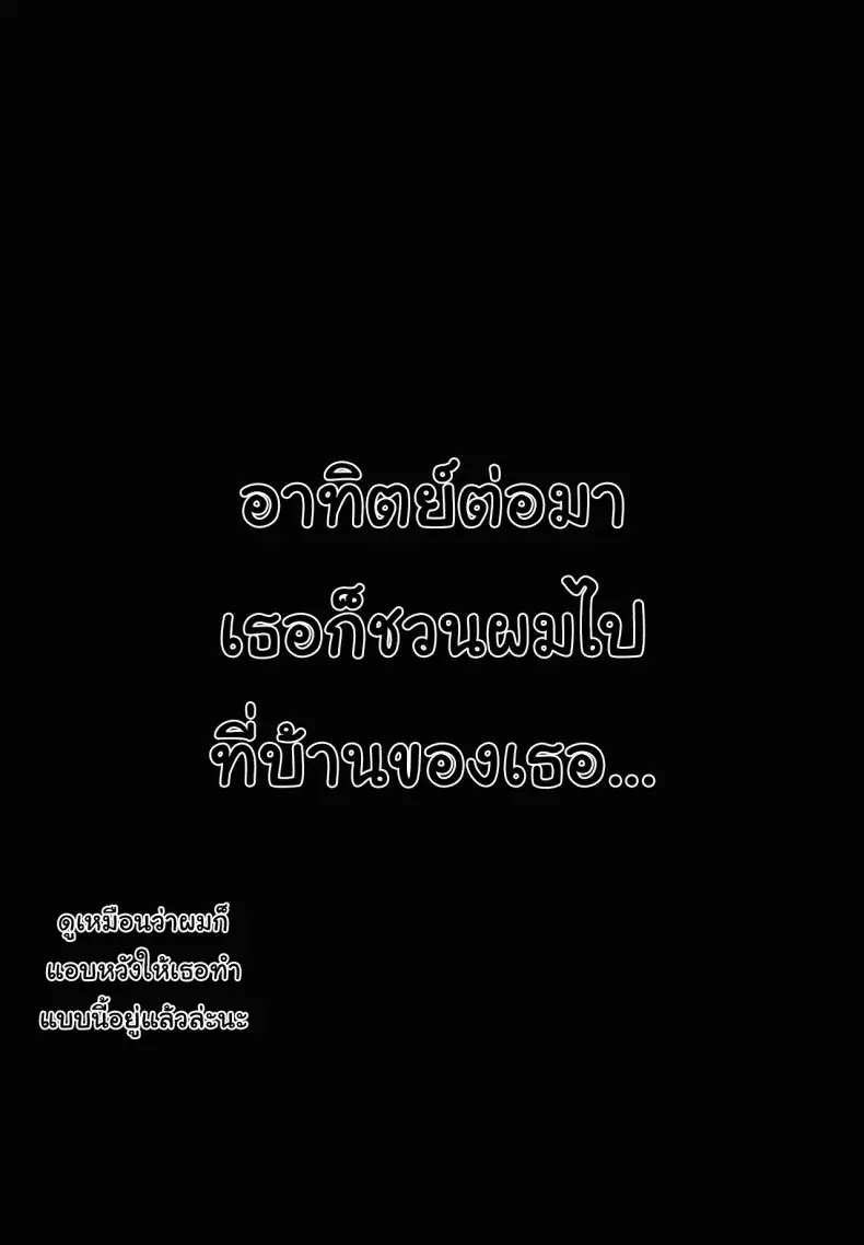 อ่านโดจิน ติดใจแม่ของแฟนเข้าให้แล้ว เธอมันเด็ดมาก(C104) [Armadillo (Renji, Daiji)] Boku no Deatta Risou no Chijo wa Kanojo no Hahaoya (36) Deshita