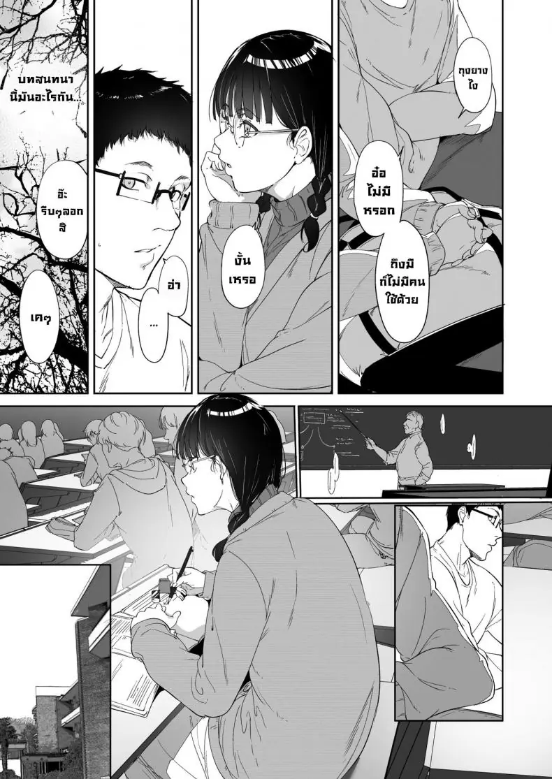 อ่านโดจิน เมื่อผมมีเพื่อนสาวเป็นยัยโอตะจอมหื่น ตอนที่ 1 [Ringoya (Alp)] Otaku Tomodachi to no Sex wa Saikou ni Kimochi Ii Sex with Your Otaku Friend is Mindblowing"