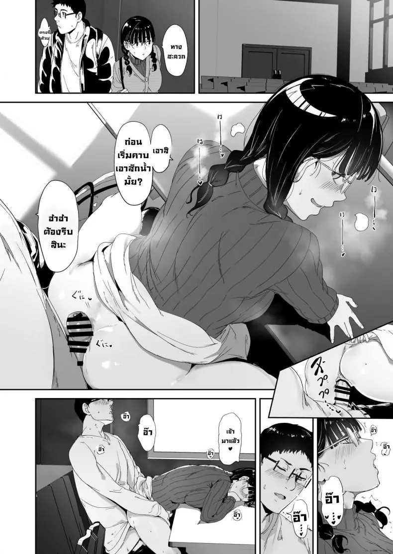 อ่านโดจิน เมื่อผมมีเพื่อนสาวเป็นยัยโอตะจอมหื่น ตอนที่ 1 [Ringoya (Alp)] Otaku Tomodachi to no Sex wa Saikou ni Kimochi Ii Sex with Your Otaku Friend is Mindblowing"