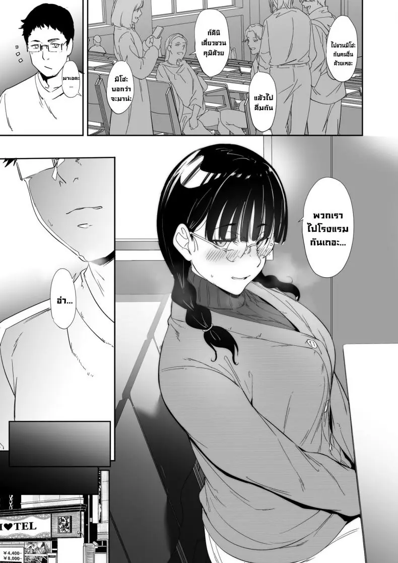 อ่านโดจิน เมื่อผมมีเพื่อนสาวเป็นยัยโอตะจอมหื่น ตอนที่ 1 [Ringoya (Alp)] Otaku Tomodachi to no Sex wa Saikou ni Kimochi Ii Sex with Your Otaku Friend is Mindblowing"