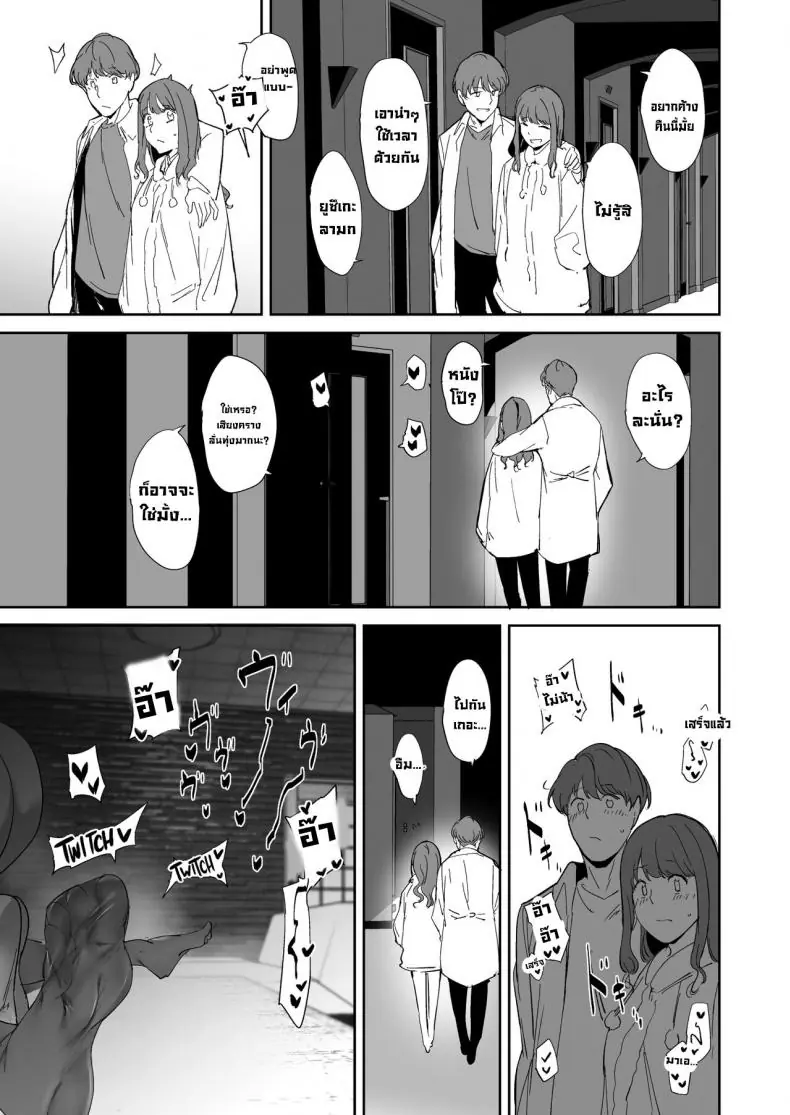 อ่านโดจิน เมื่อผมมีเพื่อนสาวเป็นยัยโอตะจอมหื่น ตอนที่ 1 [Ringoya (Alp)] Otaku Tomodachi to no Sex wa Saikou ni Kimochi Ii Sex with Your Otaku Friend is Mindblowing"