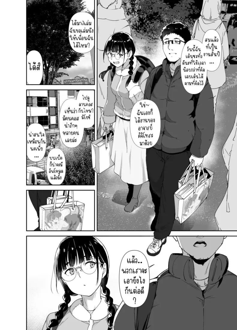 อ่านโดจิน เมื่อผมมีเพื่อนสาวเป็นยัยโอตะจอมหื่น ตอนที่ 2 [Ringoya (Alp)] Otaku Tomodachi to no Sex wa Saikou ni Kimochi Ii Sex with Your Otaku Friend is Mindblowing"